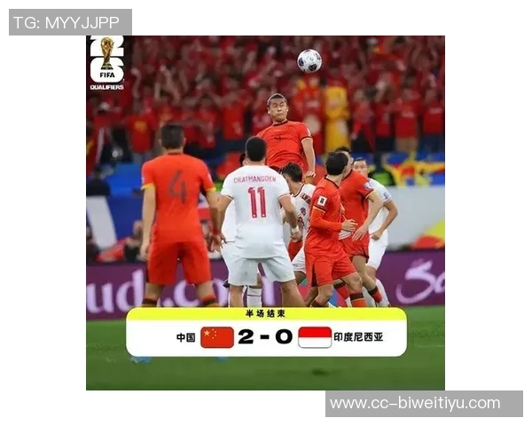 张玉宁与对方球员上半场激烈冲突各自领到黄牌引发热议