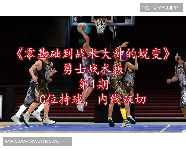 小贾巴里谈双内线战术成功之道强调抢占进攻篮板的重要性