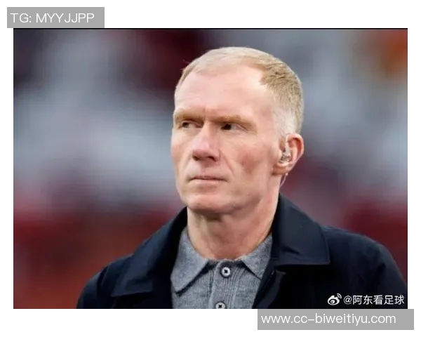 斯科尔斯与巴特分析阿莫林执教前景认为其下课已成定局